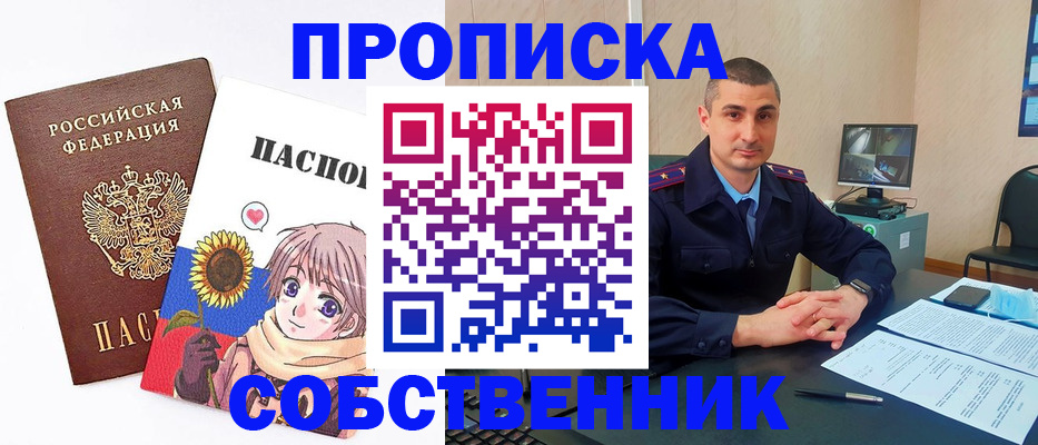 временная регистрация госуслуги в Ярославле