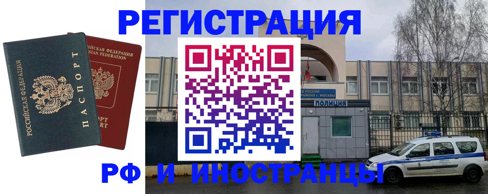 регистрация для дет. сада в Ярославле